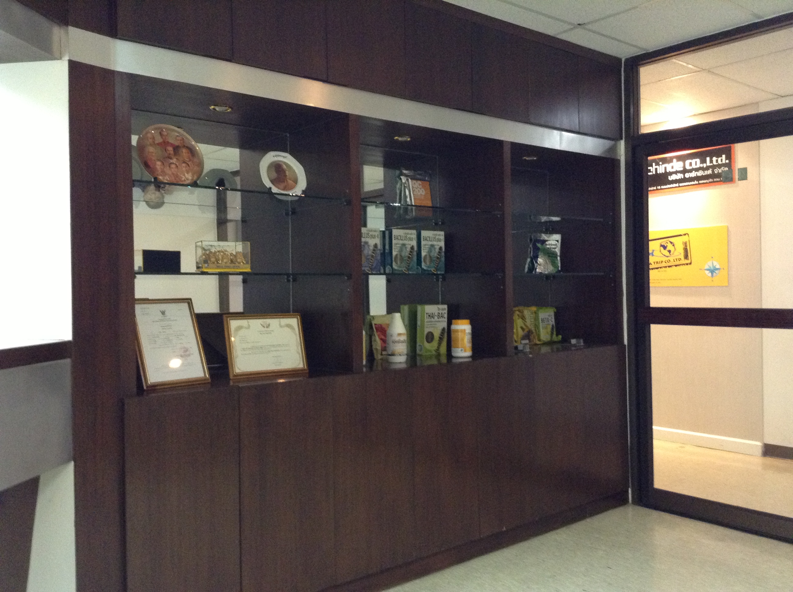 Asia Star Lab workspace